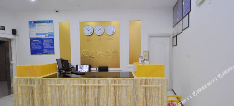 家之缘宾馆(南京新街口总统府店)图片
