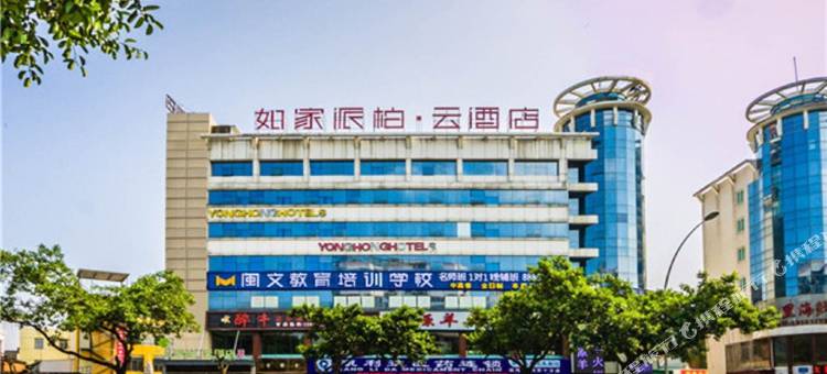 如家派柏·云酒店(福州学生街师范大学店)图片