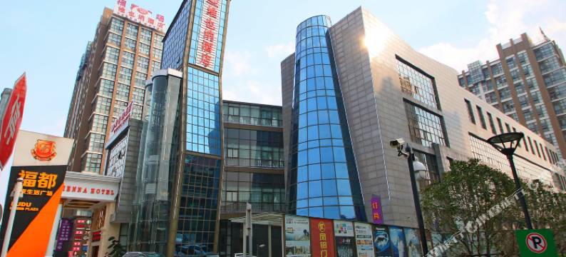 维也纳酒店(上海松江大学城茸平路店)图片