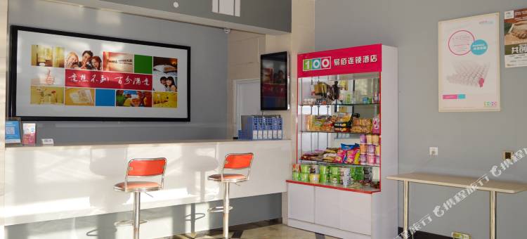 易佰连锁旅店(赵县石塔路店)图片