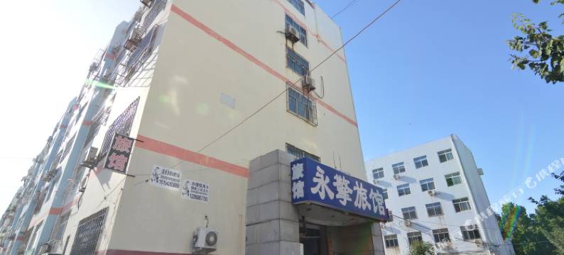 青岛永擎旅馆图片