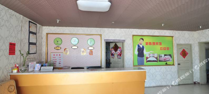 宁波新陈理宾馆图片