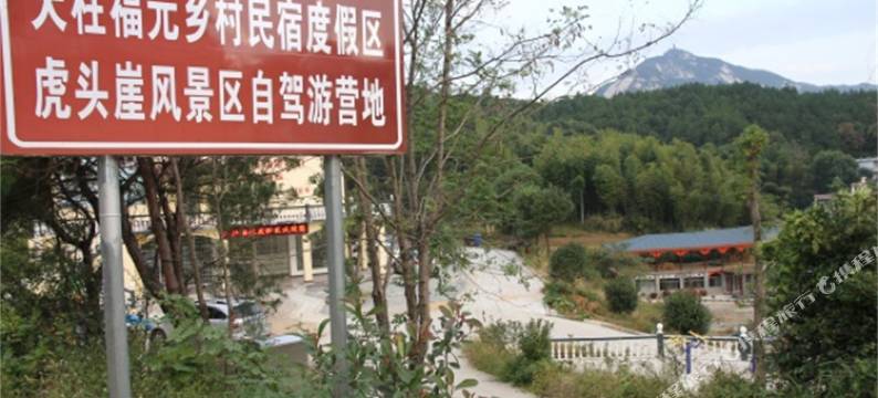 潜山赫比尼斯酒店图片