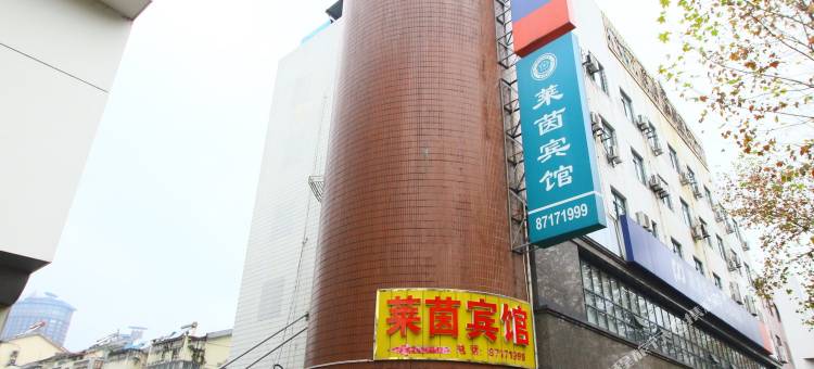 溧阳莱茵宾馆图片