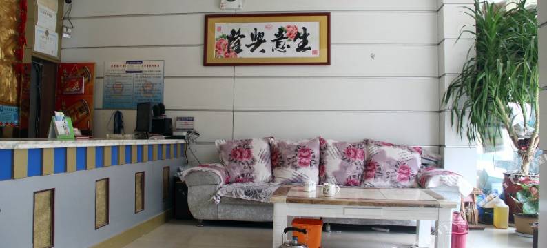 海鑫宾馆(日照苏宁广场店)图片