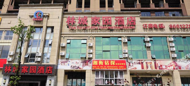 贵阳林城家园酒店图片