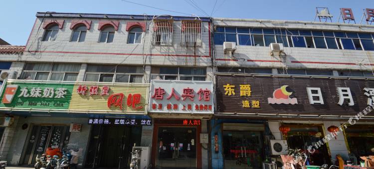 淮安唐人宾馆图片