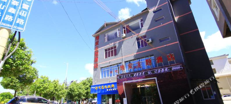 维爱温泉酒店(丽江古城区雪山路店)图片