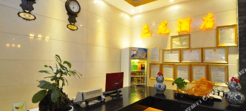 开远三龙酒店图片