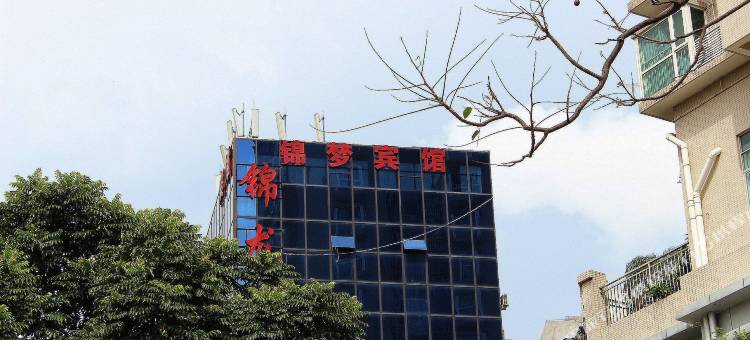 深圳龙岗布吉锦梦宾馆图片