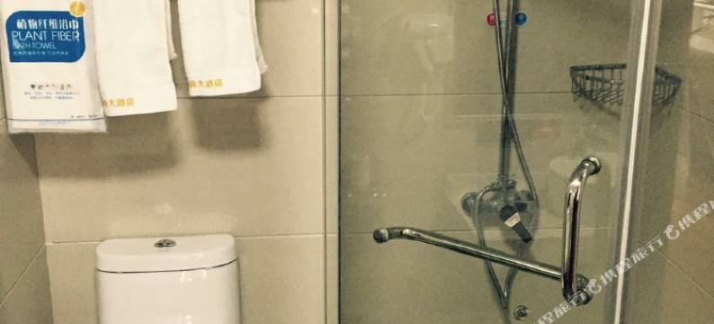 富厚雅居精品酒店(双峰西站店)图片