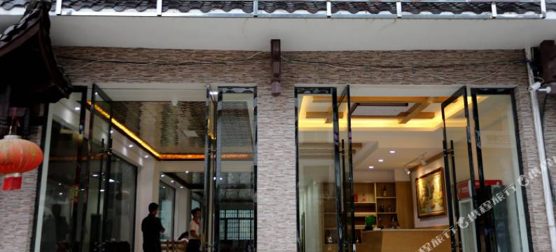 张家界田园土家客栈图片