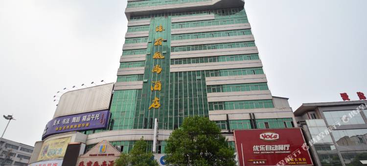 缘宿风尚酒店(长葛一峰城市广场店)图片