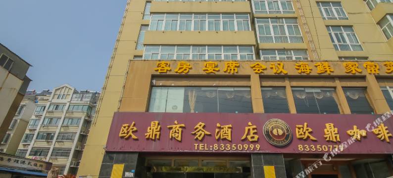 盱眙欧鼎商务酒店图片
