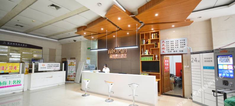 米岚精品酒店(河南省人民会堂紫荆山地铁站店)图片