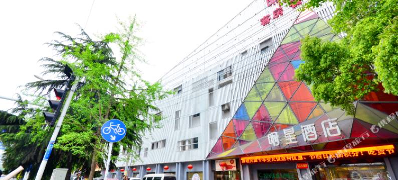 明星酒店(武汉武昌火车站店)图片