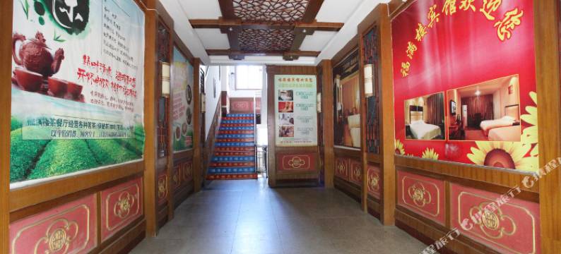 平江福满楼宾馆图片