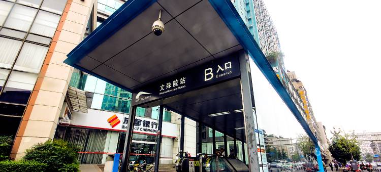 如家商旅酒店(成都文殊院地铁站店)图片
