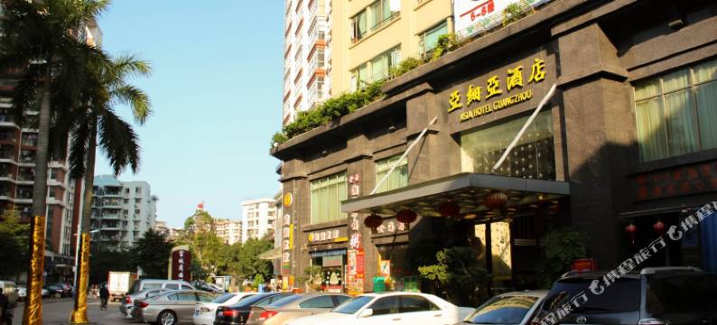 亚细亚酒店(广州白云万达广场店)图片