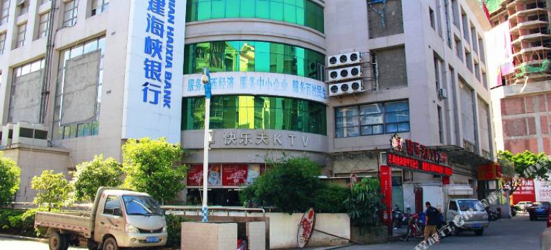 漳州成功酒店图片