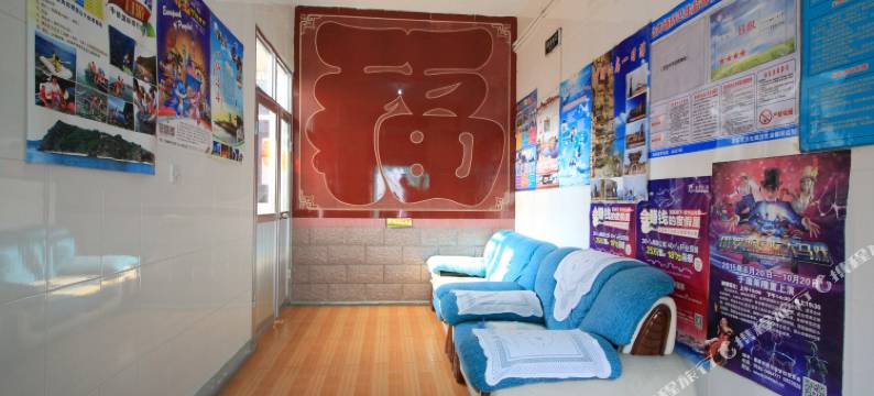 蓬莱远东渔家公寓图片