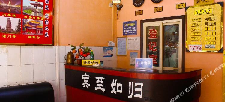 新月宾馆(西安洒金桥店)图片