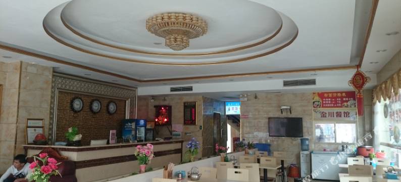 隆回金川大酒店图片