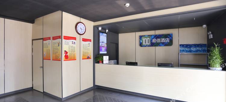 易佰酒店(邯郸火车站店)图片