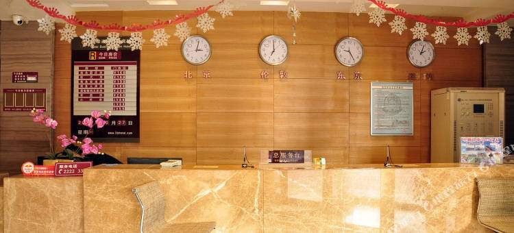 如家华驿精选酒店(鸭绿江断桥火车站店)图片