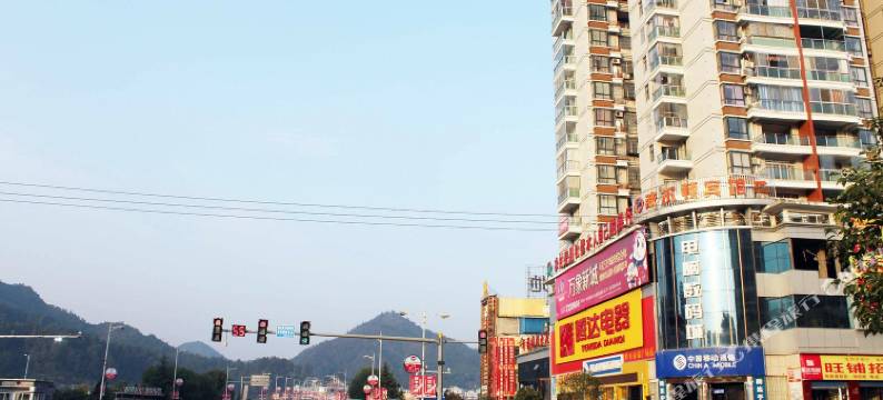 修水波尔顿宾馆图片