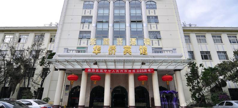 昆明华侨宾馆图片