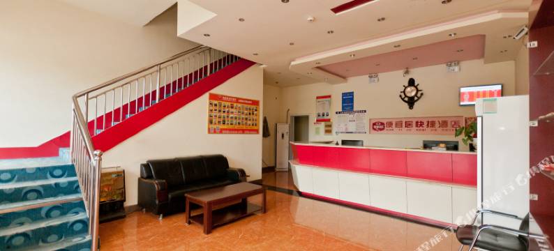 便宜居连锁酒店(阳信店)图片