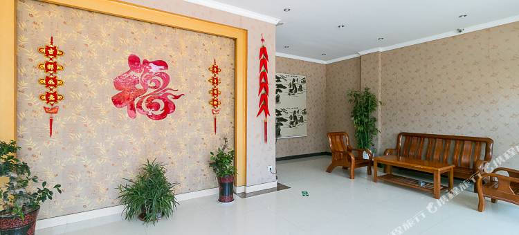 同福宾馆(横店影视城店)图片