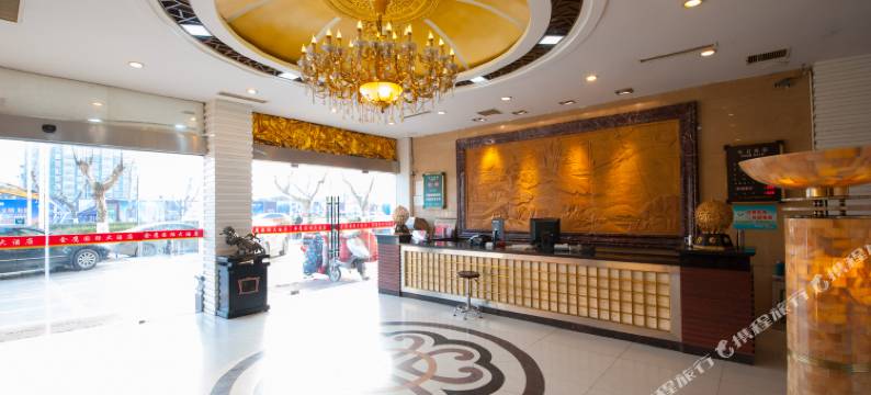 东台金鹰国际大酒店图片