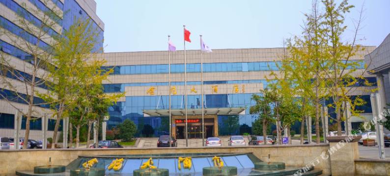 连云港金苑大酒店图片