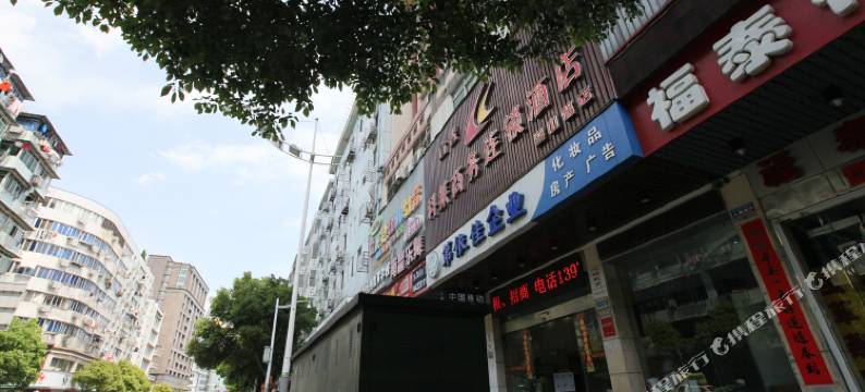 科莱商务连锁酒店(南昌叠山路店)图片