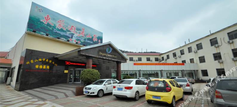 蒙阴东蒙避暑山庄图片