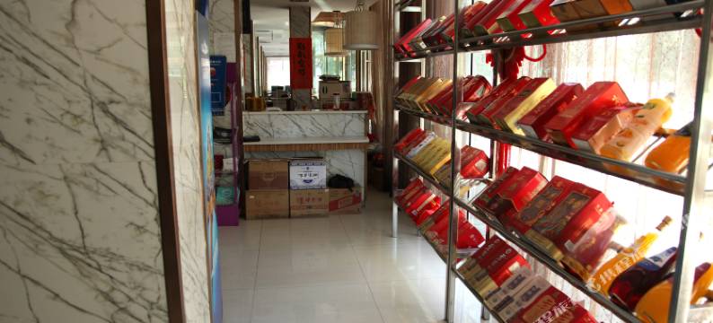 锦州宏远商务宾馆图片