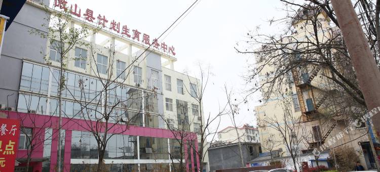 微山贵客酒店图片