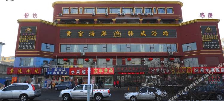 蛟河黄金海岸假日酒店图片