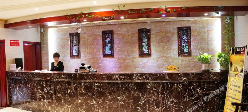 齐齐哈尔名仕酒店图片