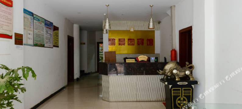 彭泽碧景园宾馆图片