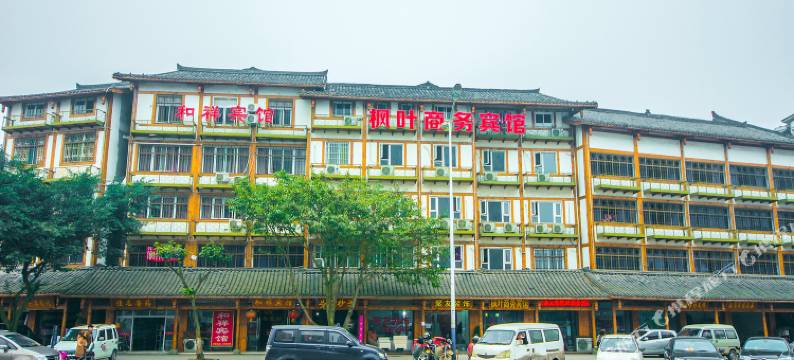 乐山枫叶商务宾馆图片