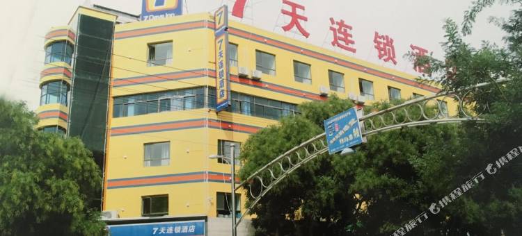 7天连锁酒店(高台中心广场店)图片
