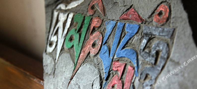 香格里拉烟雨阳光客栈图片