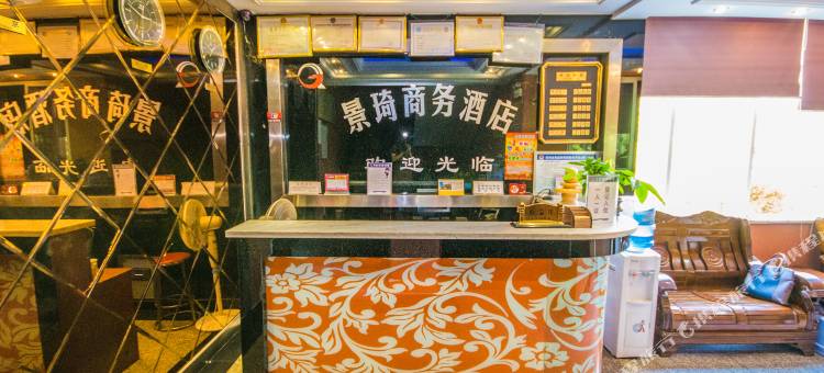乐山景琦商务酒店(乐山大佛张公桥美食街店)图片