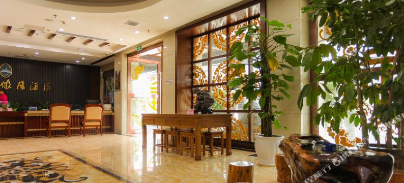 宿迁巴里岛假日酒店图片