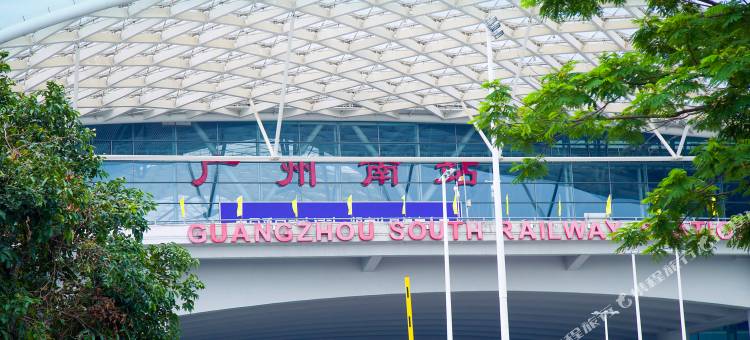 鸿运小筑公寓(广州南站高铁站大洲地铁站店)图片