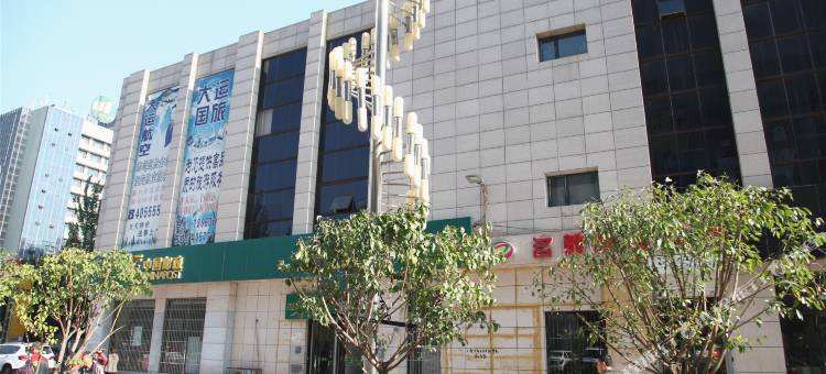 大同市云冈区苹果宾馆图片