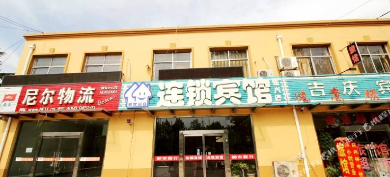 青岛都市假日连锁酒店图片